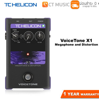 TC Helicon VoiceTone X1 Megaphone and Distortion เอฟเฟคร้อง