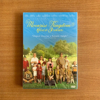 DVD : Moonrise Kingdom (2012) [มือ 1 ปกสวม] Wes Anderson / Bruce Willis ดีวีดี หนัง แผ่นแท้ ตรงปก