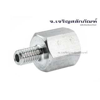 ข้อต่อตรงสแตนเลส M5 M6 M8 M12 M14 เกลียวนอกเกลียวใน ข้อต่อลดเหลี่ยมSS304 MalexFemale Thread, Pipe Connector, Fitting