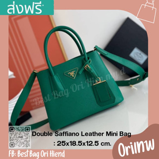 🔥กระเป๋าถือปราด้า Double Saffiano leather mini สีเขียว❌งานเทพ❌25cm.🔥[หนังแท้] ภาพถ่ายงานจริง ทักแชทก่อนกดสั่งซื้อ