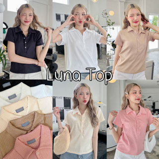 88story.th - Luna polo top พร้อมส่ง เสื้อคอปกกระดุม ผ้าร่องนุ่มมากๆ ไม่ต้องรีดเลย งานเนี๊ยบดูแพง ทรงสวยมาก แมทช์ลุคง่าย