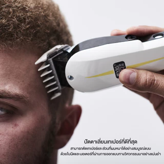 Wahl Super Taper Corded Hair Clipper - แบตเตอร์เลี่ยน, ปัตตาเลี่ยน, ที่กันขอบ, เครื่องกรูมมิ่ง