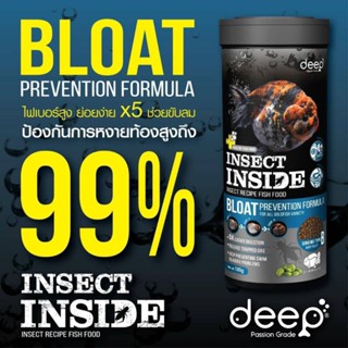 🔵Deep Bloat🔵 Prevention Formula อาหารปลาทอง สูตรป้องกันปลาหงายท้อง ช่วยขับลม ขนาด 100 กรัม