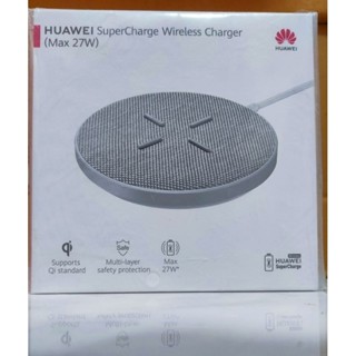 Huawei SuperCharge Wireless Charger (Max27W) แท้ 100% พร้อมส่ง