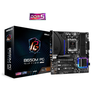 ASROCK B650M PG RIPTIDE WIFI AM5 MAINBOARD