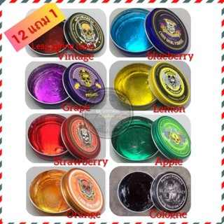 💈Pomade​ 150g​ แบบ​ติด​แบรนด์​ กลิ่นหอมอ่อนๆ แต่งผมชายสไตล์​วิน​เท​จ​