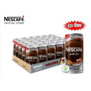 NESCAFE เนสกาแฟปรุงสำเร็จพร้อมดื่ม เนสกาแฟแบล็คไอซ์ ขนาดบรรจุ 180 มล.(ยกลัง 30 กระป๋อง)