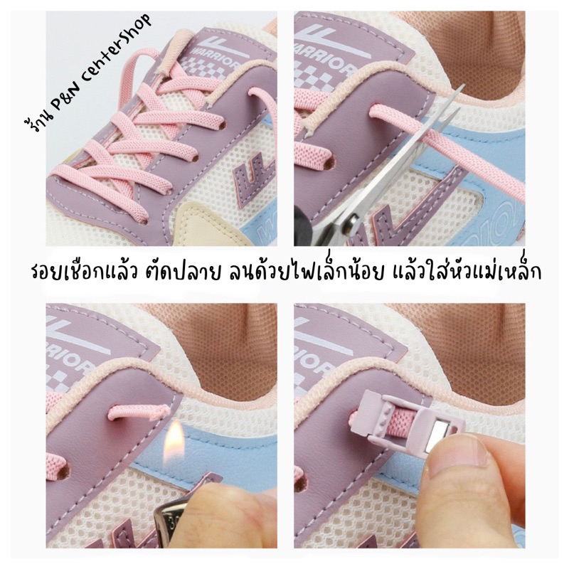หัวแม่เหล็กติดเชือกรองเท้า พร้อมส่ง