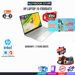 [ผ่อน0%10ด.][กดซื้อRAM 16GB OR 8GB]HP LAPTOP 15-fd0004TX/i7-1355U/ประกัน 2 Y+Onsite