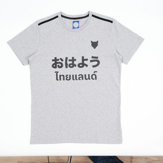LTC Hello Thailand (JP) T-Shirt GY
