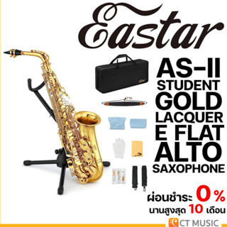 Eastar AS-II Student Gold Lacquer E Flat Alto Saxophone แซ็กโซโฟน