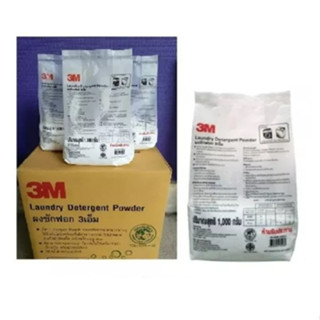 ผงซักฟอก 3M ฉลากเขียว1กก