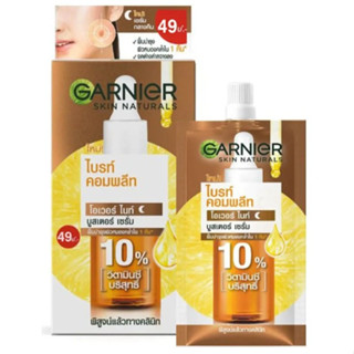 (6ซอง/กล่อง) GARNIER การ์นิเย่ สกิน แนทเชอรัลส์ ไบรท์ คอมพลีท โอเวอร์ ไนท์ บูสเตอร์ เซรั่ม