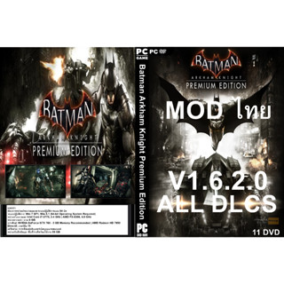 เกมส์ PC/NB Batman Arkham Knight Premium Edition