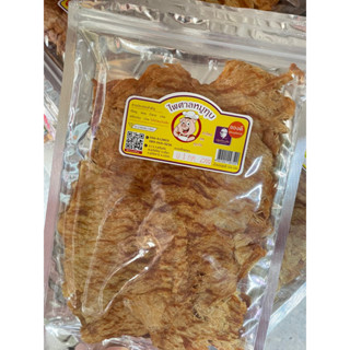 หมูทุบ ไพศาล ของฝากจังหวัดอุทัยธานี