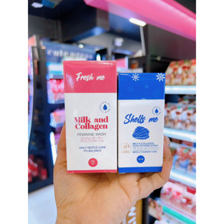 เฟรชมี Fresh me &amp; เชลมี Shells Me ฉีดหอยหอมหวาน ผลิตภัณฑ์ทำความสะอาดจุดซ่อนเร้น