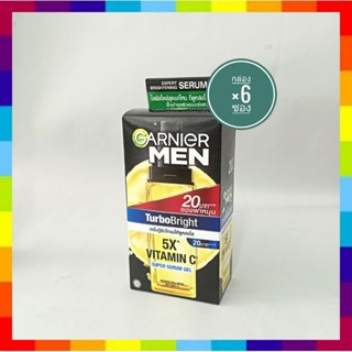 ( 6 ซอง) การ์นิเย่ เมน เทอร์โบไบร์ท ซูเปอร์ เซรั่ม เจล Garnier Men TuboBright Super Serum Gel