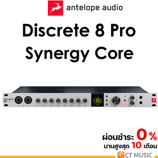 Antelope Audio Discrete 8 Pro Synergy Core ออดิโออินเตอร์เฟส Audio Interface