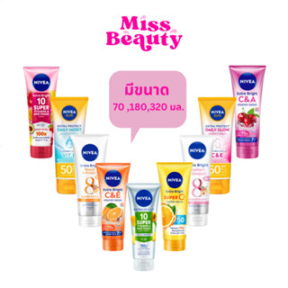 นีเวีย ซี&amp;อี ซี&amp;เอ 10 ซูเปอร์ วิตามิน ซี พลัส โลชั่น NIVEA Extra White / Bright C&amp;E C&amp;A 10 Super Vitamin Super C+ Lotion