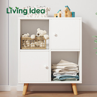 Living idea ตู้เก็บของอเนกประสงค์ มีให้เลือกหลายแบบ ตู้โชว์ ที่วางหนังสือ จัดระเบียบห้อง สไตล์มินิมอล