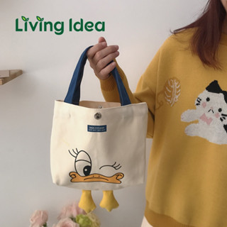 Living Idea กระเป๋าสะพาย กระเป๋าผ้าแคนวาส สไตล์เกาหลีลายการ์ตูนน่ารัก มี 2 ไซส์ ให้เลือก