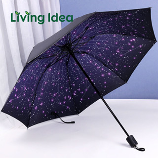 Living Idea ร่มพับ 3 ตอน ร่มกันฝน กันแดด ร่มกันยูวี พับได้ น้ำหนักเบา คุณภาพดีราคาถูก ☔สินค้าพร้อมส่ง☔