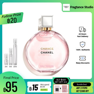 【แท้ 100%✨】ข้อเสนอพิเศษ ❗ Chanel Chance Eau Tendre Eau de Parfum 2ml/5ml/10ml น้ำหอมผู้ชาย น้ำหอมมินิ📌