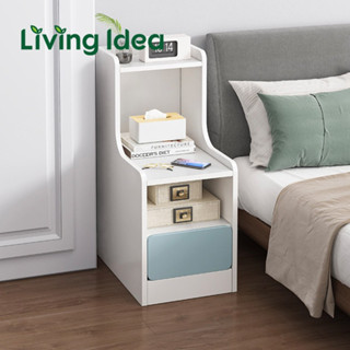 Living idea โต๊ะข้างเตียง ตู้ข้างเตียง แนวสูง เก็บของได้เยอะ พร้อมจัดส่ง