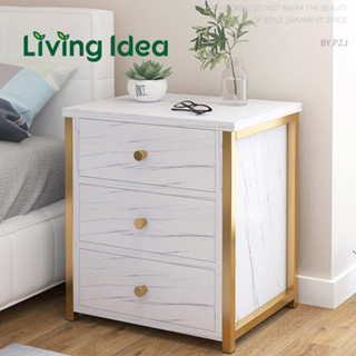 Living idea โต๊ะข้างเตียง โต๊ะวางของข้างเตียง พร้อมลิ้นชักเก็บของ