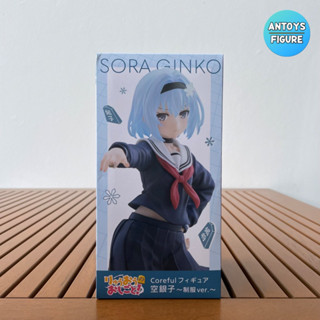 [พร้อมส่ง] ฟิกเกอร์ ของแท้(Lot 🇯🇵) The Ryuos Work Is Never Done! Ginko Sora Coreful Figure