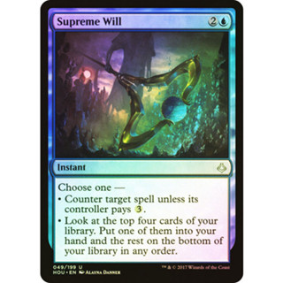 [MTG] Supreme Will [HOU] [BLUE] [MYTHIC] [FOIL] [ENG] (การ์ดเมจิค / Magic the Gathering)