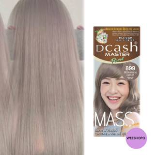 Dcash Master Floral Mass Color Cream B899 สีน้ำตาลหม่นมิลค์ ที