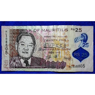 แบงก์​สะสม​เมาริเชียส Mauritius, 25 Rupees, ใช้แล้ว, B998E