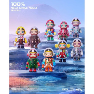 Pop Mart Space Molly 100% Series 1 แบบแยกตัว (พร้อมส่ง)