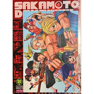 Sakamoto day เล่ม 6 + โปสการ์ด