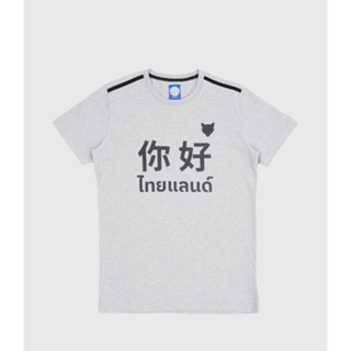 LTC Hello Thailand (CN) T-Shirt GY