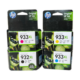 Hp 932xl Bk Hp933xl C M Y ราคาโปรโมชั่น ของแท้ ของใหม่