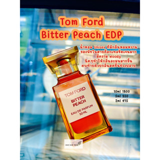 น้ำหอมแบ่งขาย Tom Ford Bitter Peach EDP