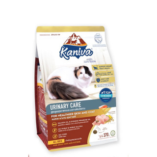 Kaniva Urinary Care 370g อาหารแมว สูตรดูแลสุขภาพของระบบทางเดินปัสสาวะ สำหรับแมว 4 เดือนขึ้นไป Exp.02/2025