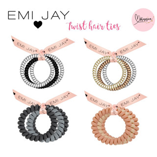 พร้อมส่ง ✅  Emi Jay Twist Hair Ties ยางมัดผม ของแท้ 100%