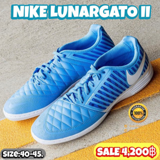 รองเท้าฟุตซอล Nike รุ่น Lunargato II(สินค้าลิขสินสินธิ์แท้มือ1💯%)