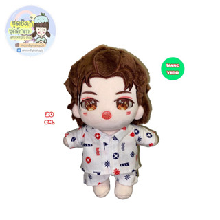 Pre order | ชุดนอนตุ๊กตา+ผ้าปิดตา | 15cm | 20cm