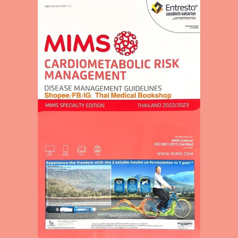 [หนังสือ] MIMS CARDIOMETABOLIC RISK Disease Management Guidelines THAILAND Specialty drug reference 
