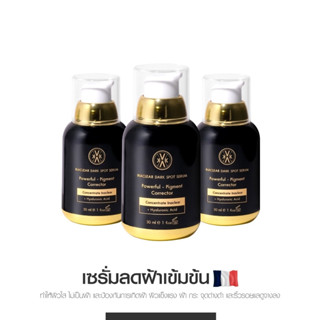 3 กระปุก INACLEAR Dark Spot Serum 30ml เซรั่มลดฝ้าหมอกุ้ง เข้มข้นกว่าเดิม