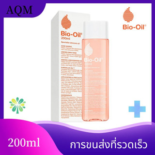 Bio-Oil Specialist Skincare Oil 200ml glitter body รอยแตกลาย และปัญหาผิว skin ฝ้ากระจุดด่างดํา บํารุงผิว ลด ไบโอออยล์แท