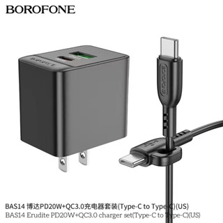 BOROFONE BAS14หัวชาร์จ​+ชุดชาร์จ​PD20W+QC3.0/TypeC to TypeC/C to ip แท้100%