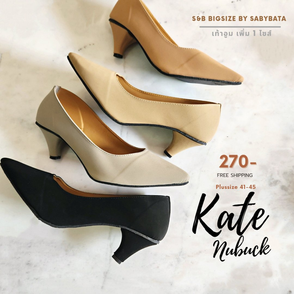 รองเท้าไซส์ใหญ่ 41-45 รุ่น Kate Nubuck ส้น2นิ้ว คัชชู หุ้มส้น หัวแหลม Bigsize Plussize