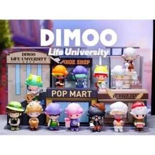 ยกบ๊อก เช็คการ์ด พร้อมส่งในไทย Dimoo Life University Series Blindbox Popmart