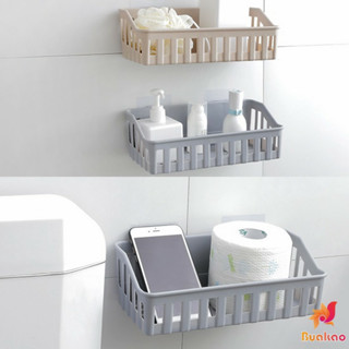 BUAKAO ตะกร้าวางของติดผนัง ชั้นวางของเอนกประสงค์ Bathroom Basket