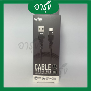 สายชาร์จ ไทป์ซี Cable Type-C USB fastcharge+data sync 1.2m